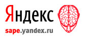 Яндекс показал ссылки Sape